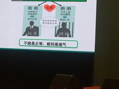 -上海嘉定喜来登酒店