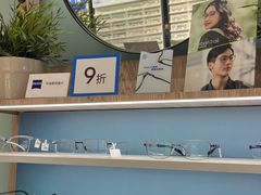 -AOJO眼镜(北京朝阳大悦城店)