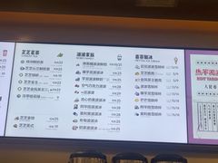 菜单-喜茶(杭州滨江宝龙店)
