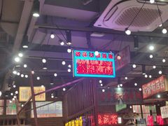 -萍姐火锅·公路夜市(南京新街口店)