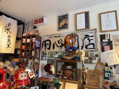 -沪水焙煎室(淡水路店)