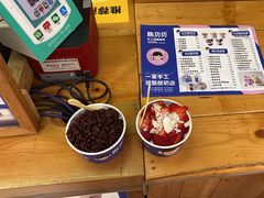 -一杯黔茶(西江千户苗寨古街店)