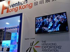 -香港会议展览中心演讲厅