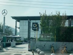 -奔驰利星行(北京花乡店)