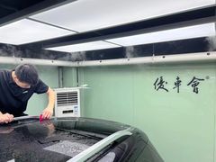 -优车会·V-KOOL威固(北山店)