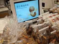 -BreadTalk面包新语(虹口龙之梦店)