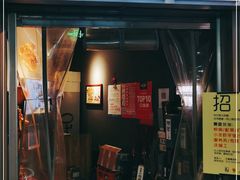 门面-汪爹爹武汉牛三鲜(朝外大街店)
