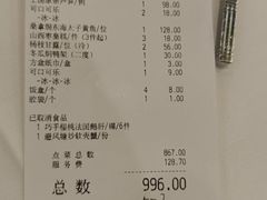 -粤菜王府·海鲜·茶市·海景餐厅(大梅沙店)
