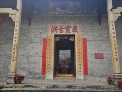 -飞霞风景名胜区