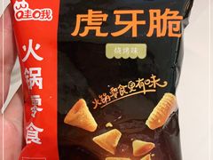 -海底捞火锅(枫蓝国际购物中心店)