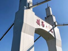 -矮寨·十八洞·德夯大峡谷景区