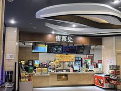 -卢米埃影城(长楹天街IMAX激光店)