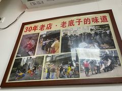 -无名氏面馆(邮电路店)