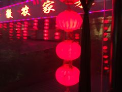 -苏浙徽·农家大院(开发区星湖101店)