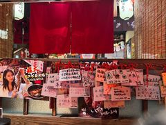 -炉胜·炉端烧·居酒屋
