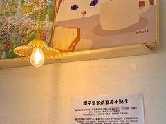 -椰子多多清补凉甜品店(河北路店)