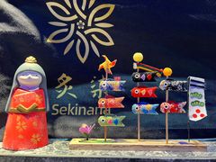 -炙柒Sekinana·精致日料(合生汇店)