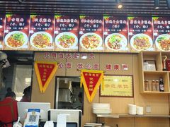 -红香柳刀削面(兴海路店)