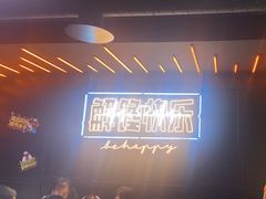 -鸣记脆皮烤鱼·海鲜烤鱼(三八广场店)