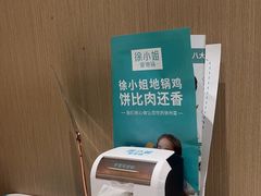 -徐小姐地锅鸡(云龙万达店)