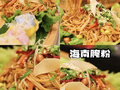 -椰小鸡·琼州糟粕醋·火锅(美兰缤纷城店)