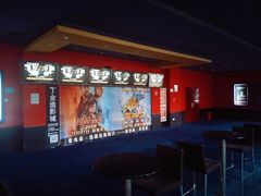 -金逸影城(名汇店)