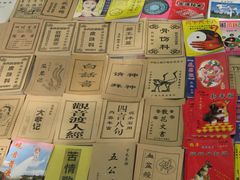 -成都市活水公园