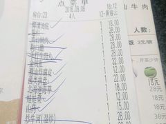 账单-名门潮牛·鲜牛肉海鲜火锅.烧烤自助餐厅(诚丰广场店)