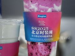-Blueglass酸奶(世纪金源购物中心店)
