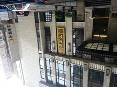 android_upload_pic-功德林(南京西路店)