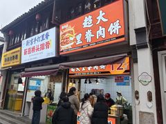-衣裳街历史文化街区
