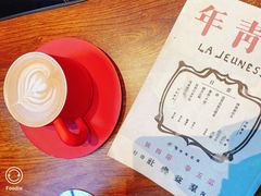 -人民咖啡馆(四行仓库店)