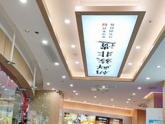 -米村拌饭(江宁万达店)