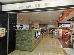 -大连福佳爱琴海购物公园(西安路店)