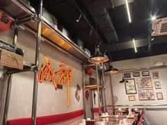 -牛市坎火锅(建设路店)