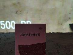 -河姆渡遗址博物馆