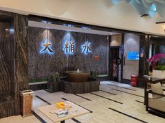 -大桶水·全国旗舰店(体育路店)