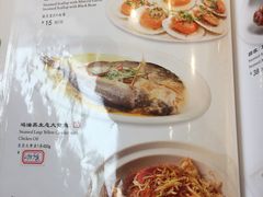 菜单-廊亦舫Lang Yi Fang Restaurant(金桥店)