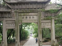 -灵岩山风景区