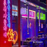 东莞探店🥢梨泰院韩系街头烤肉简直太赞啦🥩