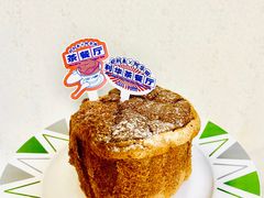 -好利来(乐堤港店)