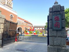 -张园纪念馆