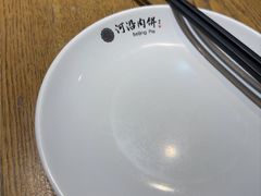 -河沿肉饼Beijing Pie(东华门店)