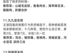 -观音桥步行街