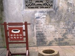 -千灯古镇