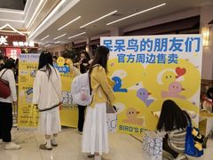 -和信广场(狮山店)