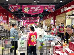 -旺豪阳光超市(友谊阳光城店)