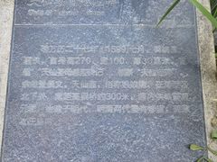 -北京石刻艺术博物馆(五塔寺)