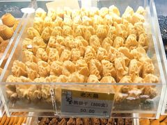 熊饼干-老大昌(淮海中路店)