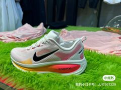 -NIKE品牌体验店(南京东路店)